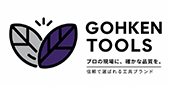 株式会社ゴーケン